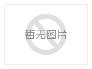 公司榮譽(yù)